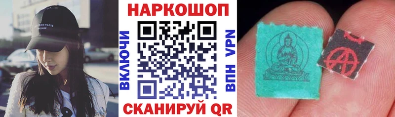 Наркотические вещества Торопец OMG зеркало  Alpha-PVP  Меф мяу мяу  Марихуана  ГАШИШ  ГЕРОИН 