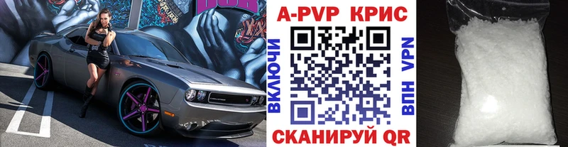 А ПВП мука  Торопец 