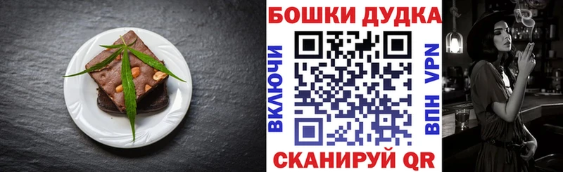 omg вход  Торопец  Canna-Cookies конопля  продажа наркотиков 