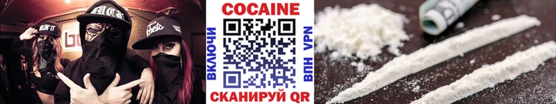 КОКАИН Columbia  omg ссылка  Торопец 