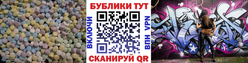 нарко площадка наркотические препараты  Торопец  Экстази Cube 