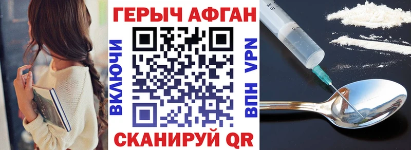 где найти наркотики  Торопец  Героин белый 