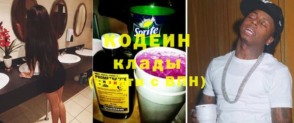 альфа пвп Нея