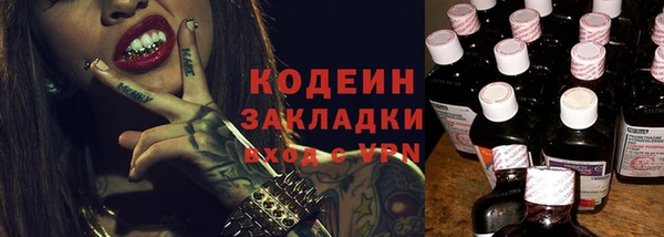 кокаин VHQ Нефтегорск