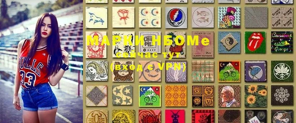 MDMA Premium VHQ Туринск