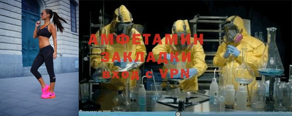 дживик Нефтекумск