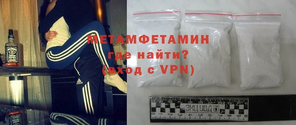 кокаин VHQ Нефтегорск