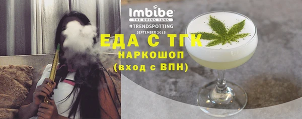 гашик Беслан
