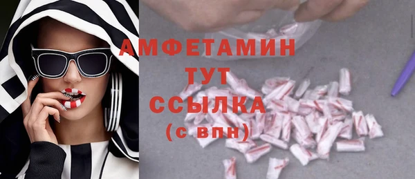 кокаин VHQ Нефтегорск