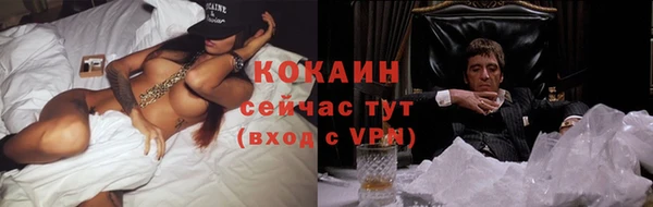кокаин VHQ Нефтегорск