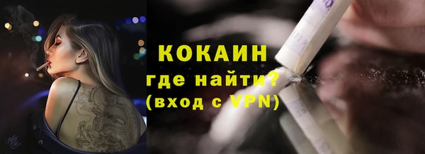 дживик Нефтекумск