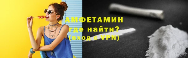 дживик Нефтекумск