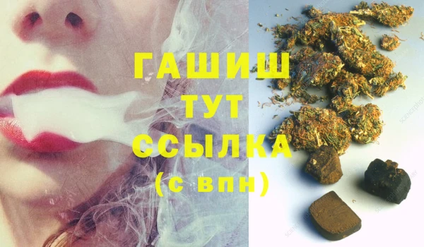 гашик Беслан