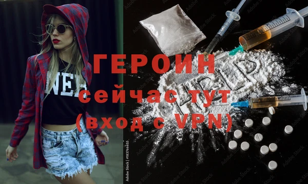 кокаин VHQ Нефтегорск