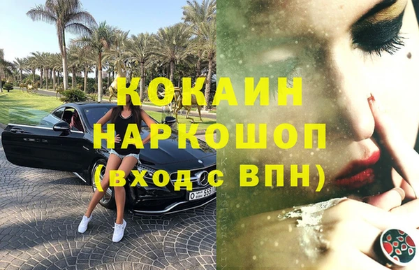 альфа пвп Нея