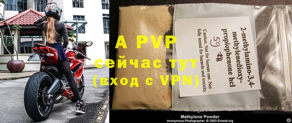 кокаин VHQ Нефтегорск