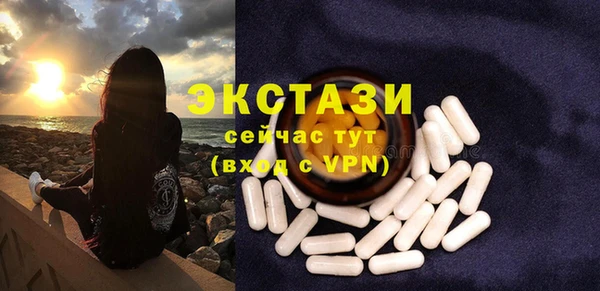 альфа пвп Нея