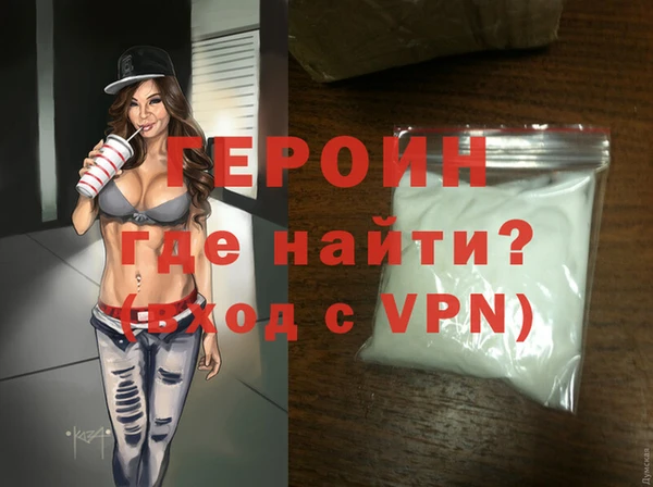 кокаин VHQ Нефтегорск