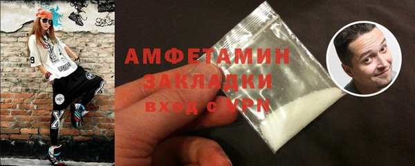кокаин VHQ Нефтегорск