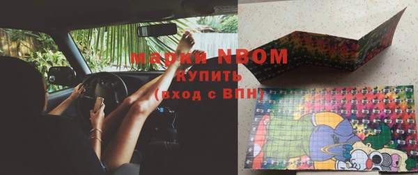 альфа пвп Нея