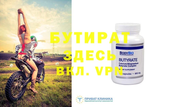 кокаин VHQ Нефтегорск