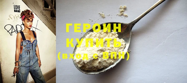 кокаин VHQ Нефтегорск