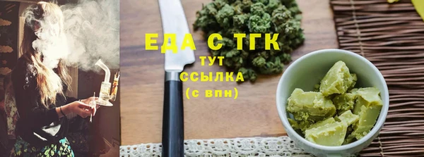 кокаин VHQ Нефтегорск