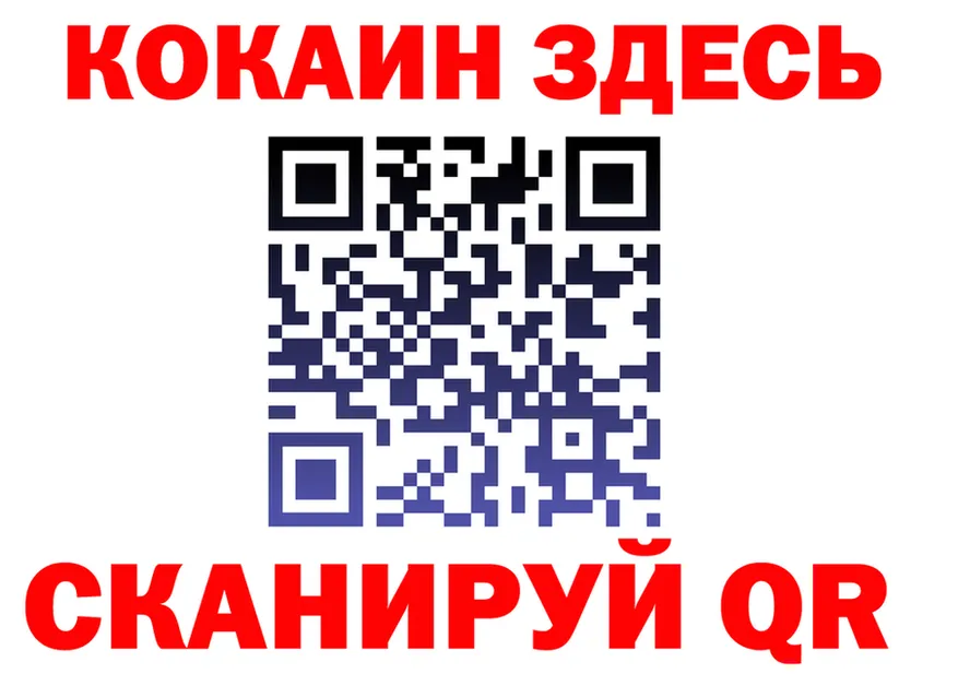 Cocaine VHQ ССЫЛКА shop mega Торопец
