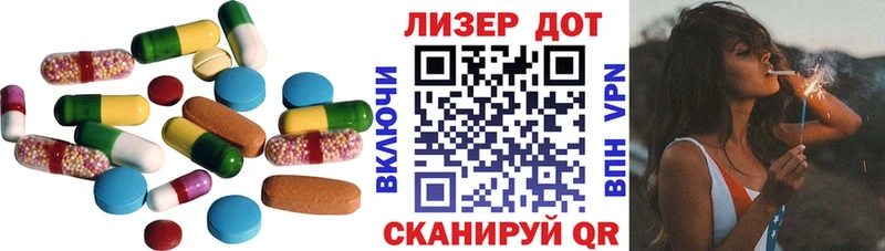 наркошоп  блэк спрут зеркало  Лсд 25 экстази ecstasy  Торопец 
