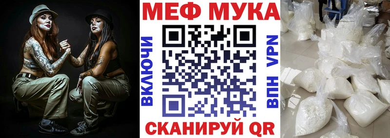 МЕФ кристаллы  Торопец 