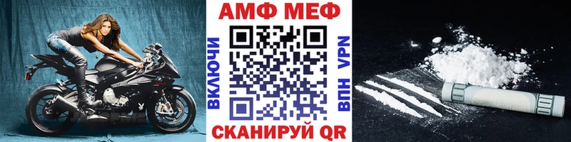 блэк спрут зеркало Торопец Метамфетамин винт