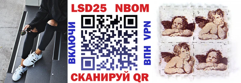 купить наркоту  Торопец  Марки 25I-NBOMe 1500мкг 