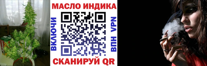 наркошоп  Торопец  Дистиллят ТГК THC oil 